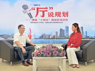 【“廳”說(shuō)規劃】湖南“五好”園區來(lái)了，你Get了嗎？